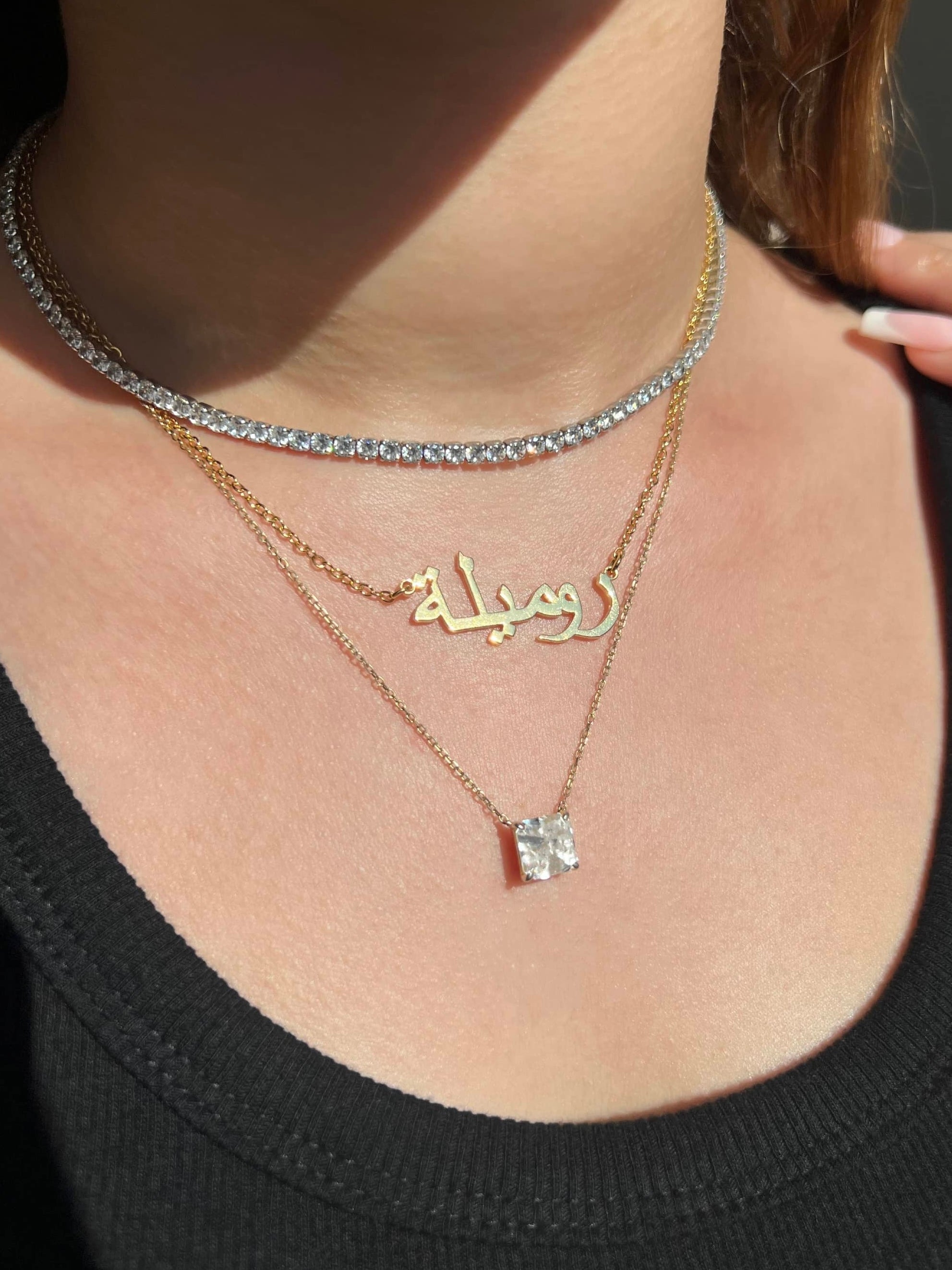 Arabic Custom Name Necklace