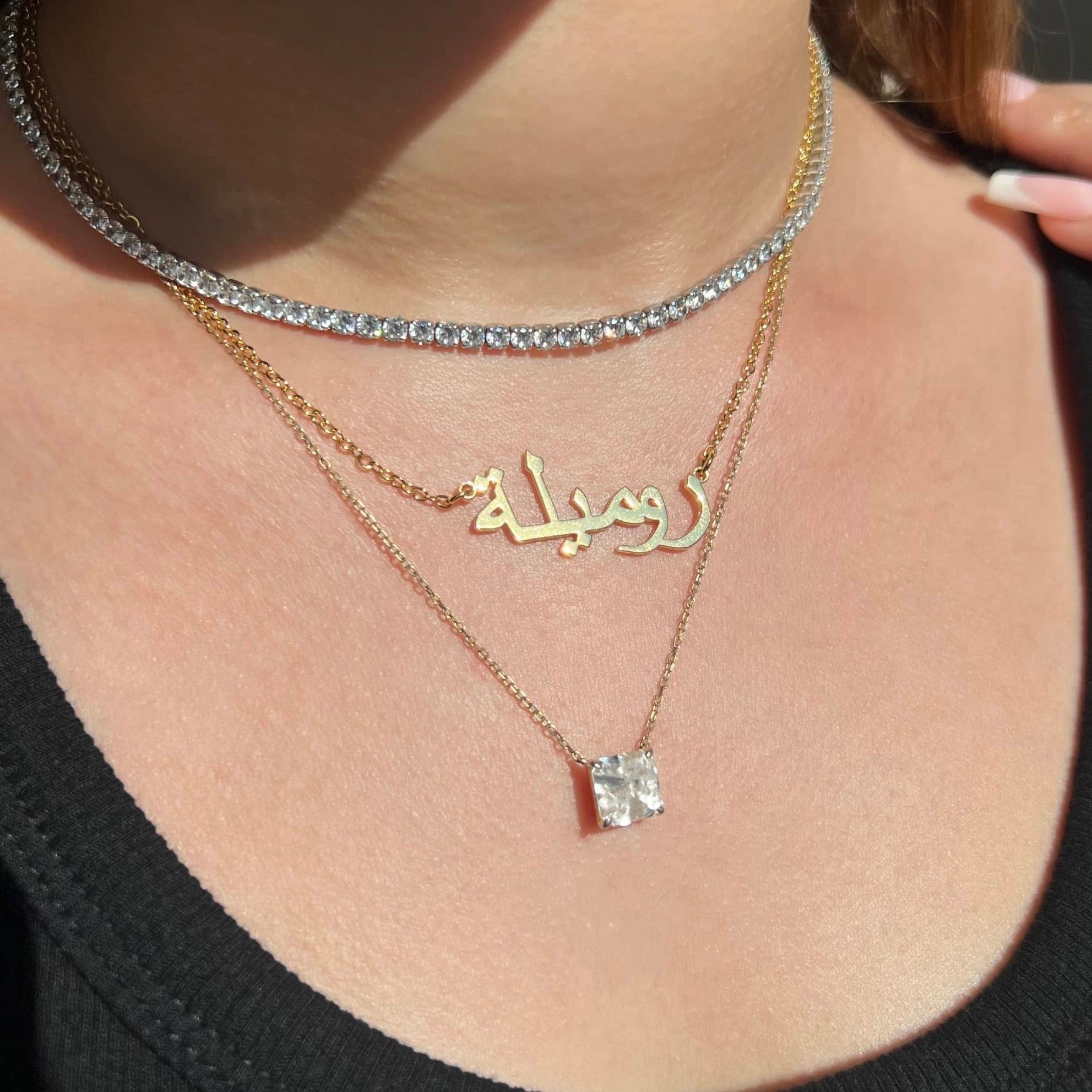 Arabic Custom Name Necklace