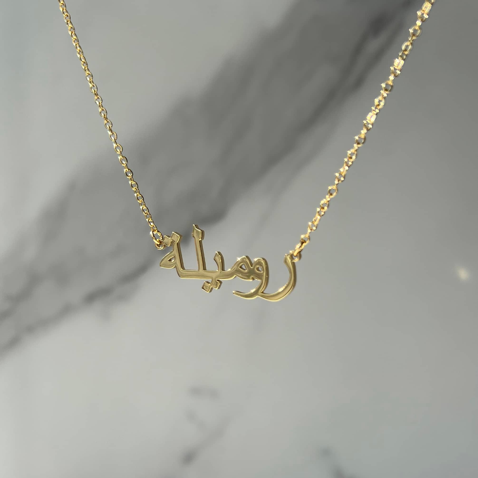 Arabic Custom Name Necklace