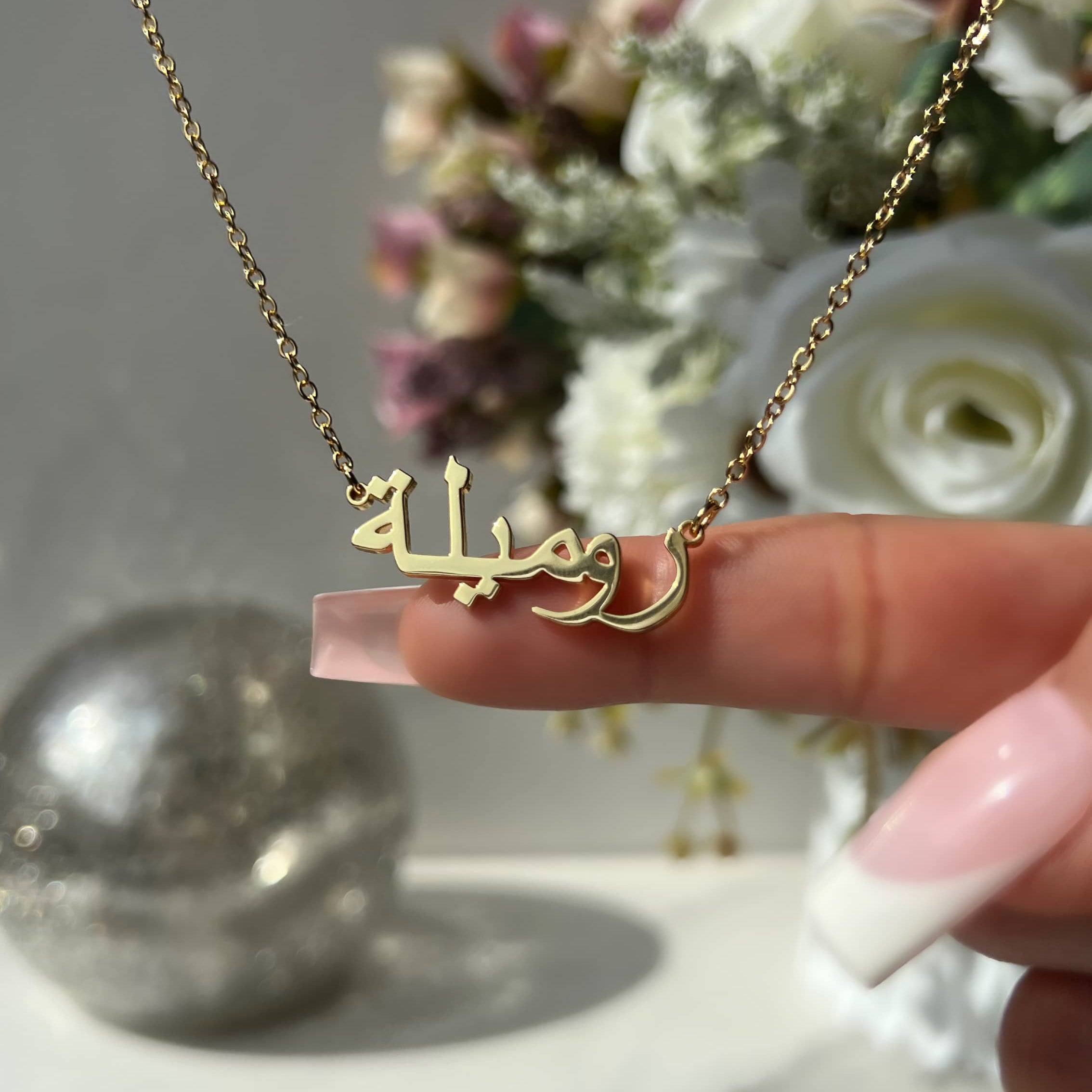 Arabic Custom Name Necklace