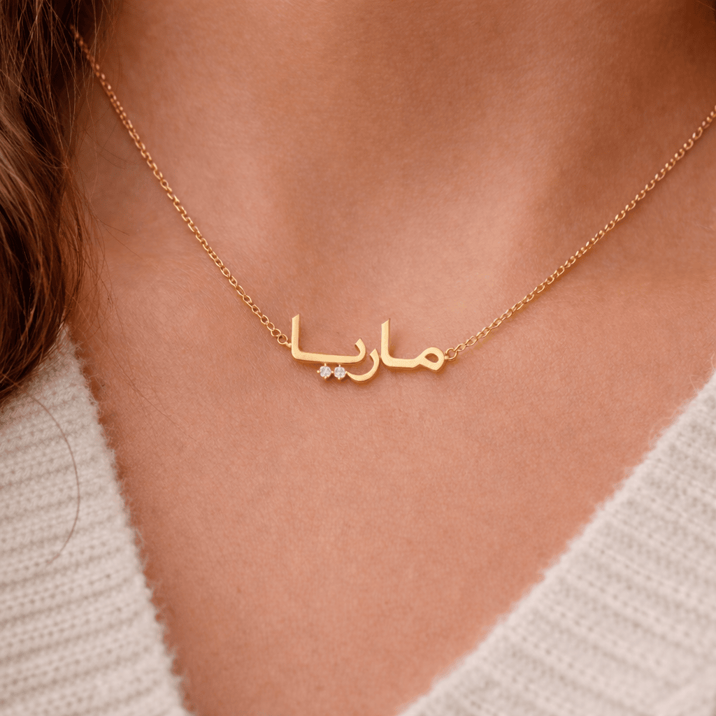 Arabic Custom Name Necklace With Pavé Diamond Simulants