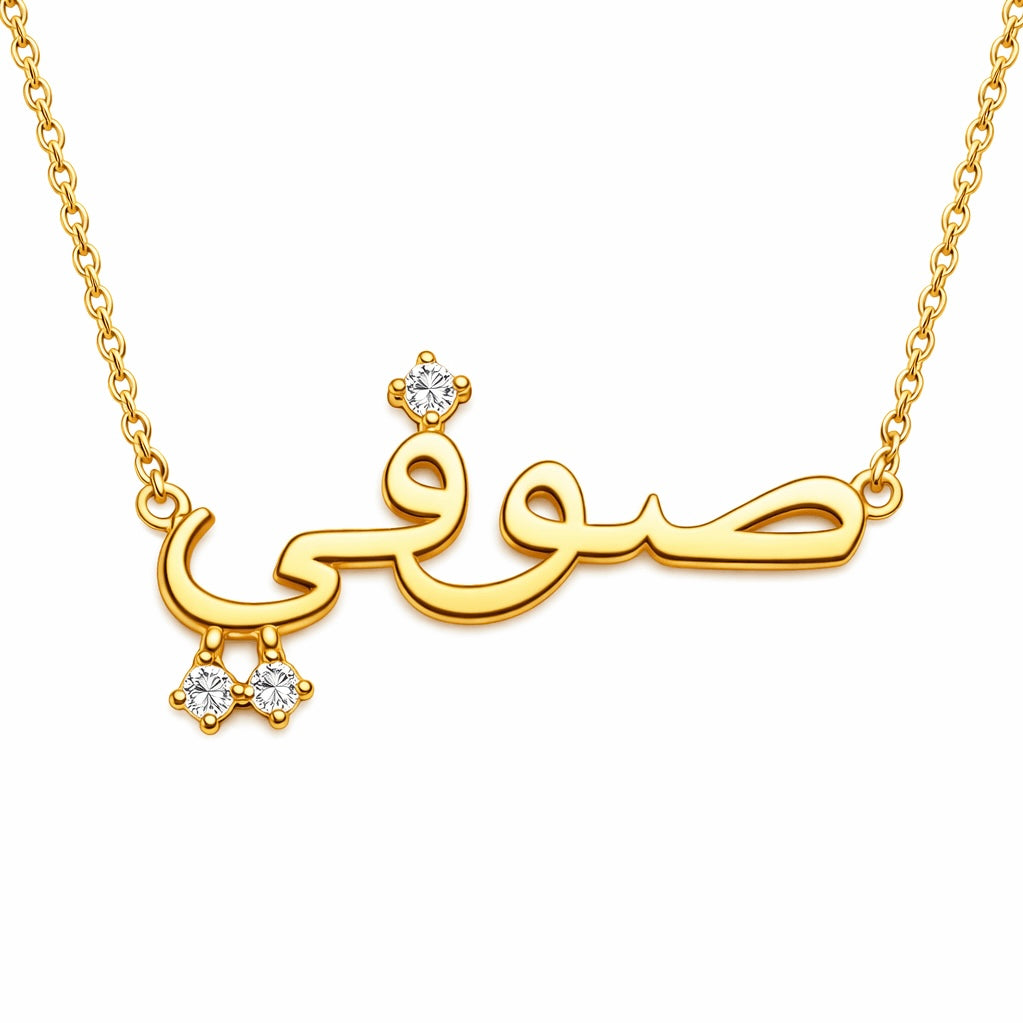 Arabic Custom Name Necklace With Pavé Diamond Simulants