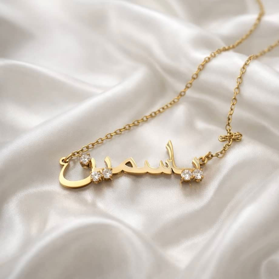 Arabic Custom Name Necklace With Pavé Diamond Simulants
