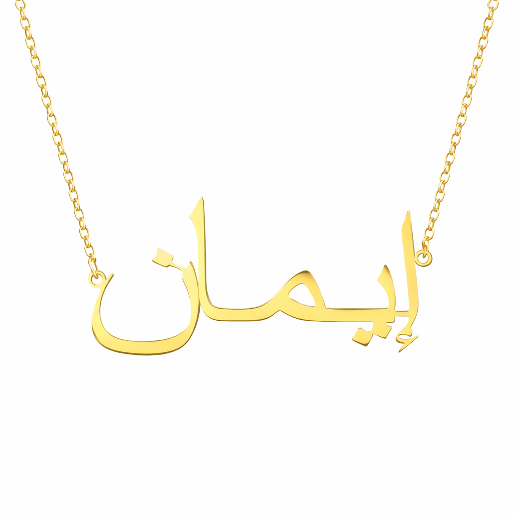 Arabic Custom Name Necklace