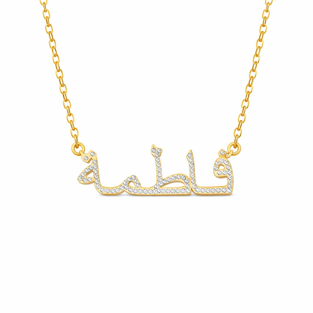Icy Arabic Custom Name Necklace