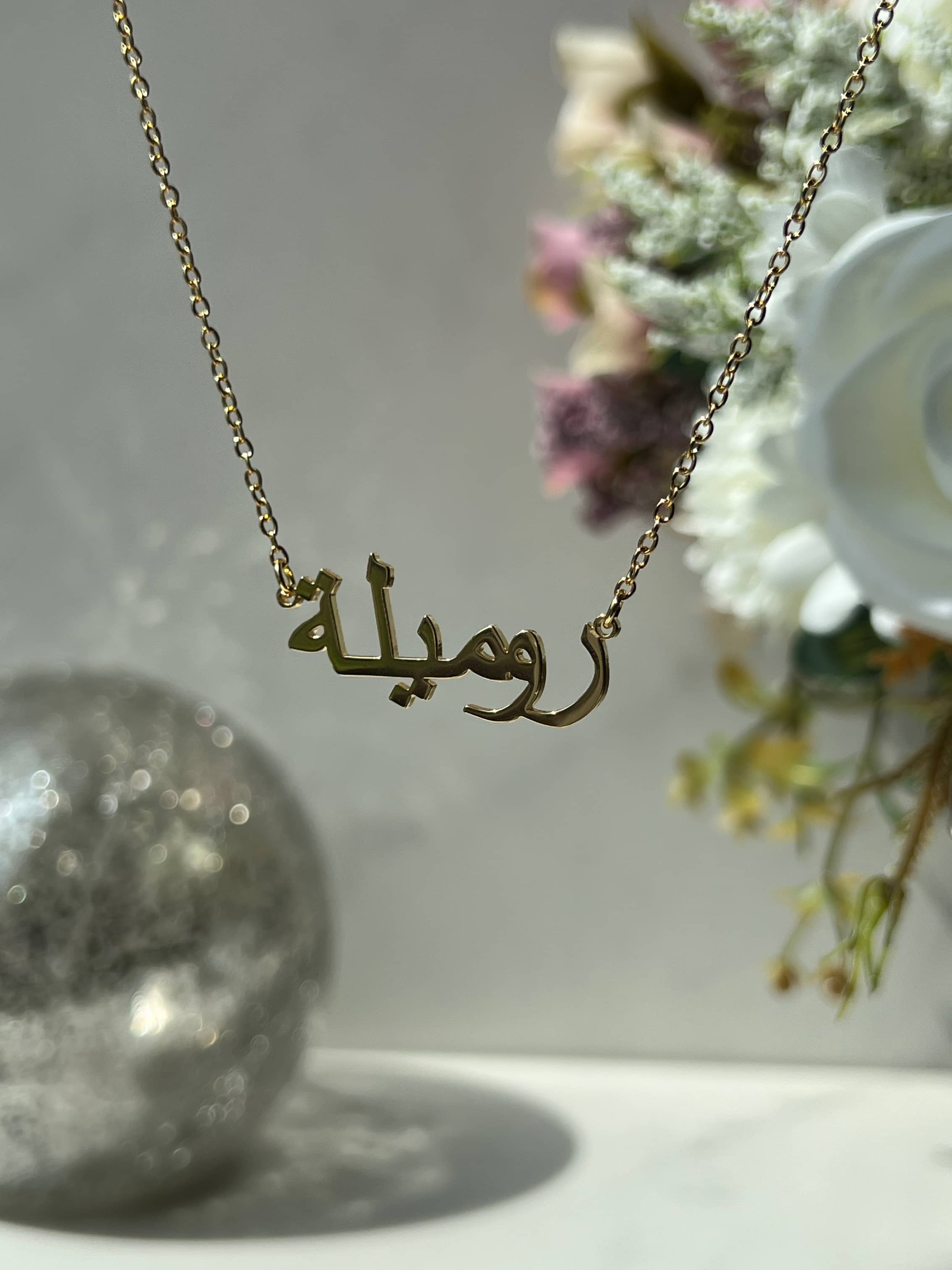 Arabic Custom Name Necklace