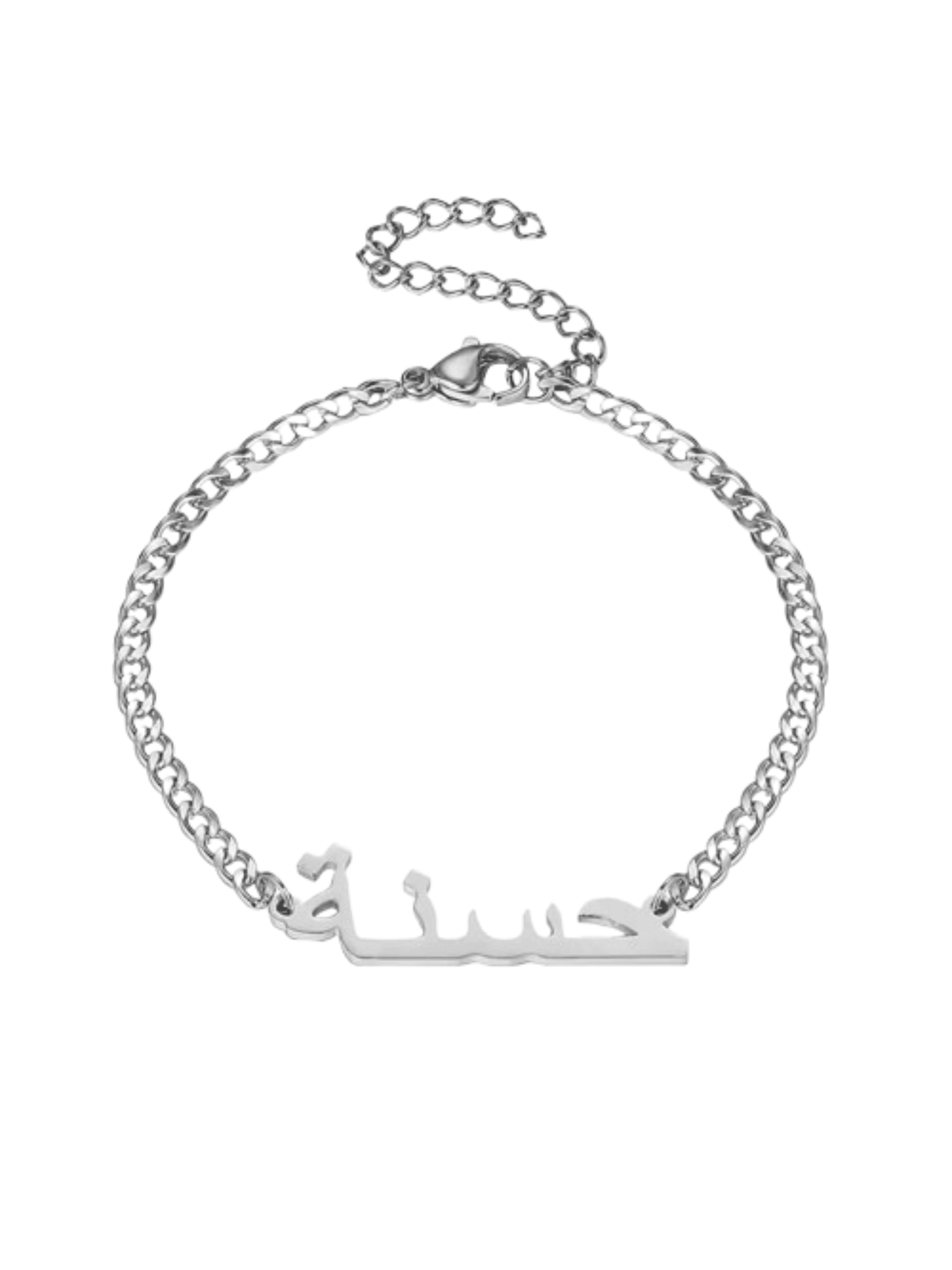Arabic Custom Name Bracelet