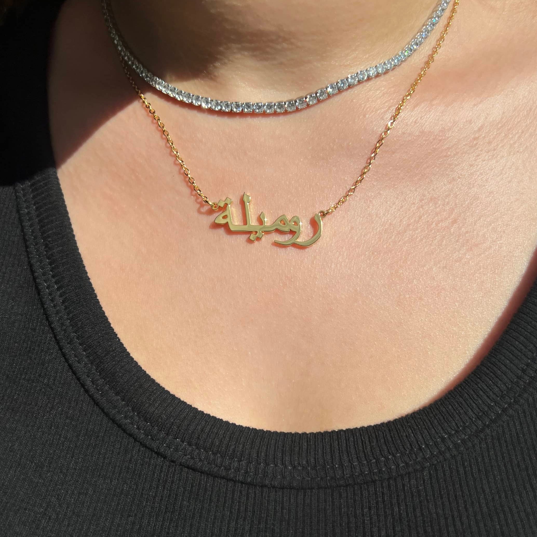 Arabic Custom Name Necklace