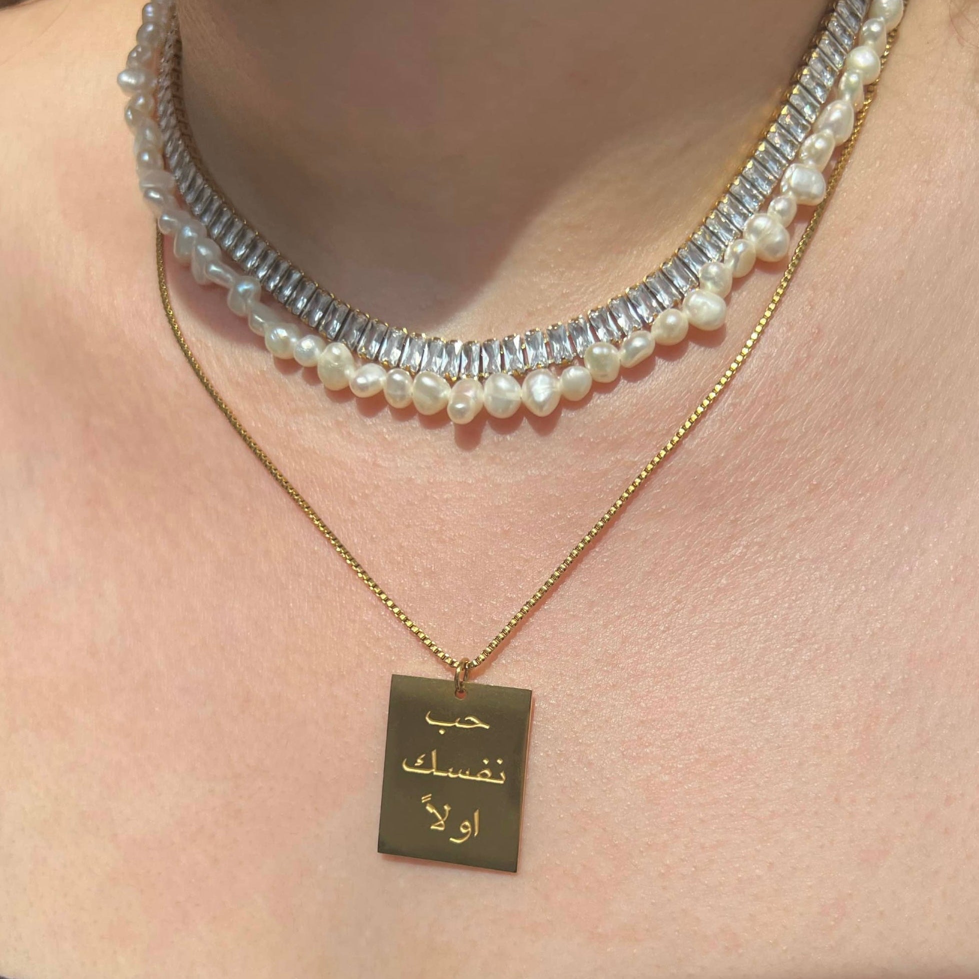 Baguette Tennis Necklace