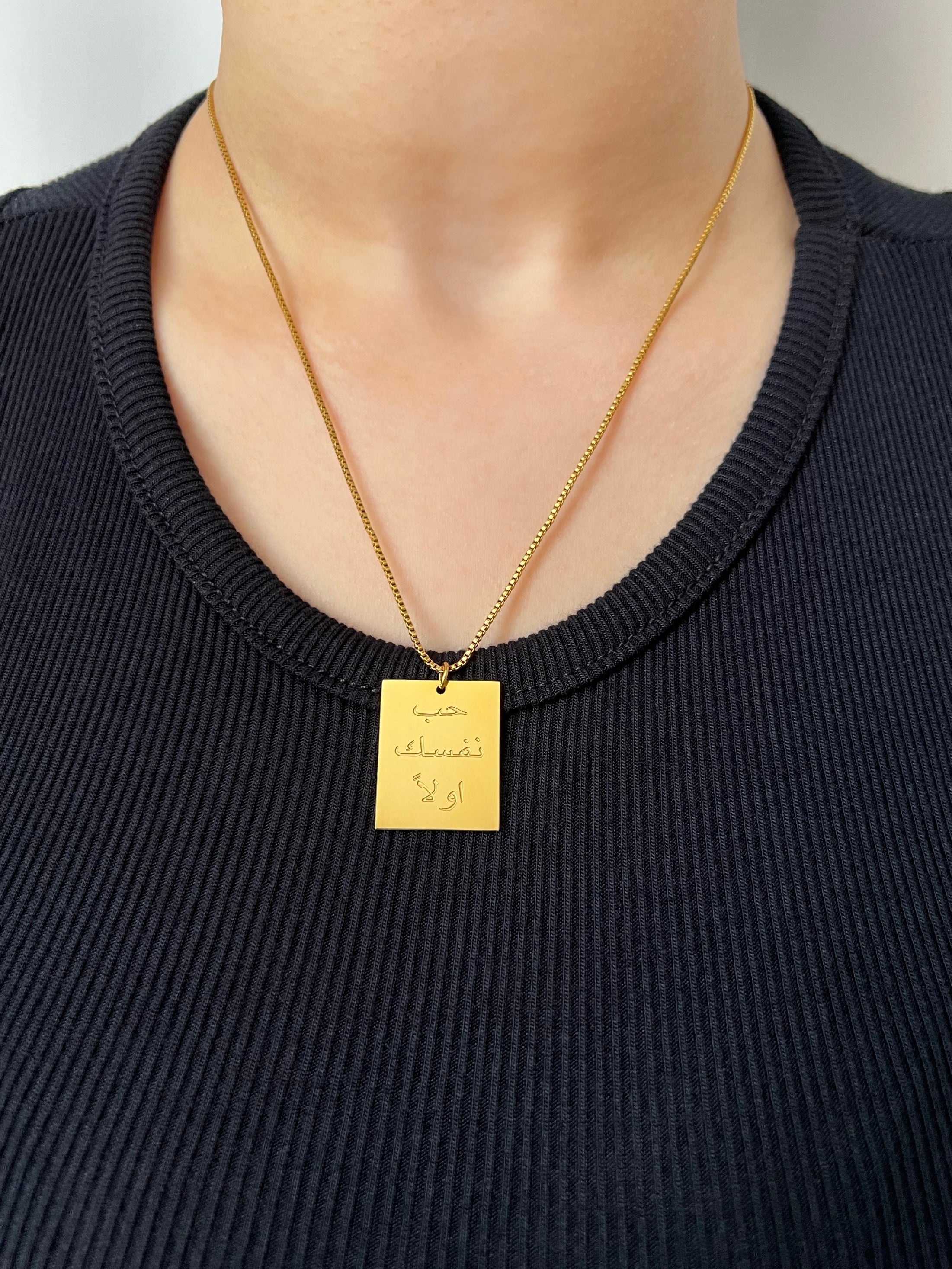 ‘Love Yourself First’ Arabic Pendant Necklace