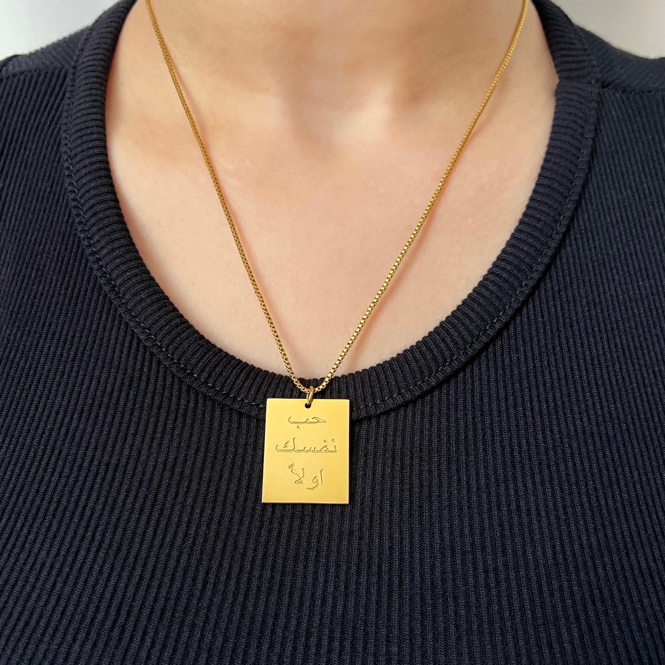 ‘Love Yourself First’ Arabic Pendant Necklace