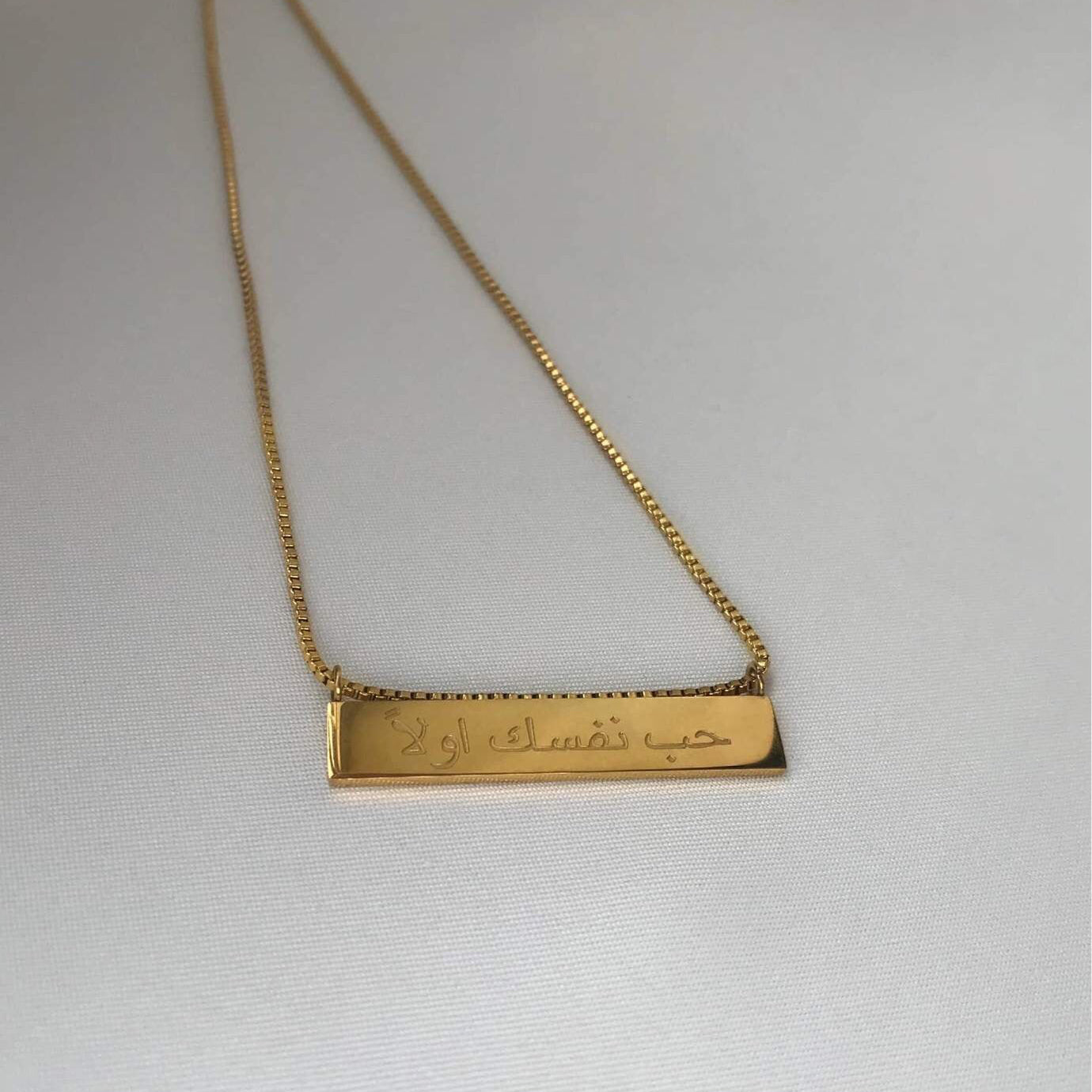 ‘Love Yourself First’ Arabic Bar Pendant Necklace