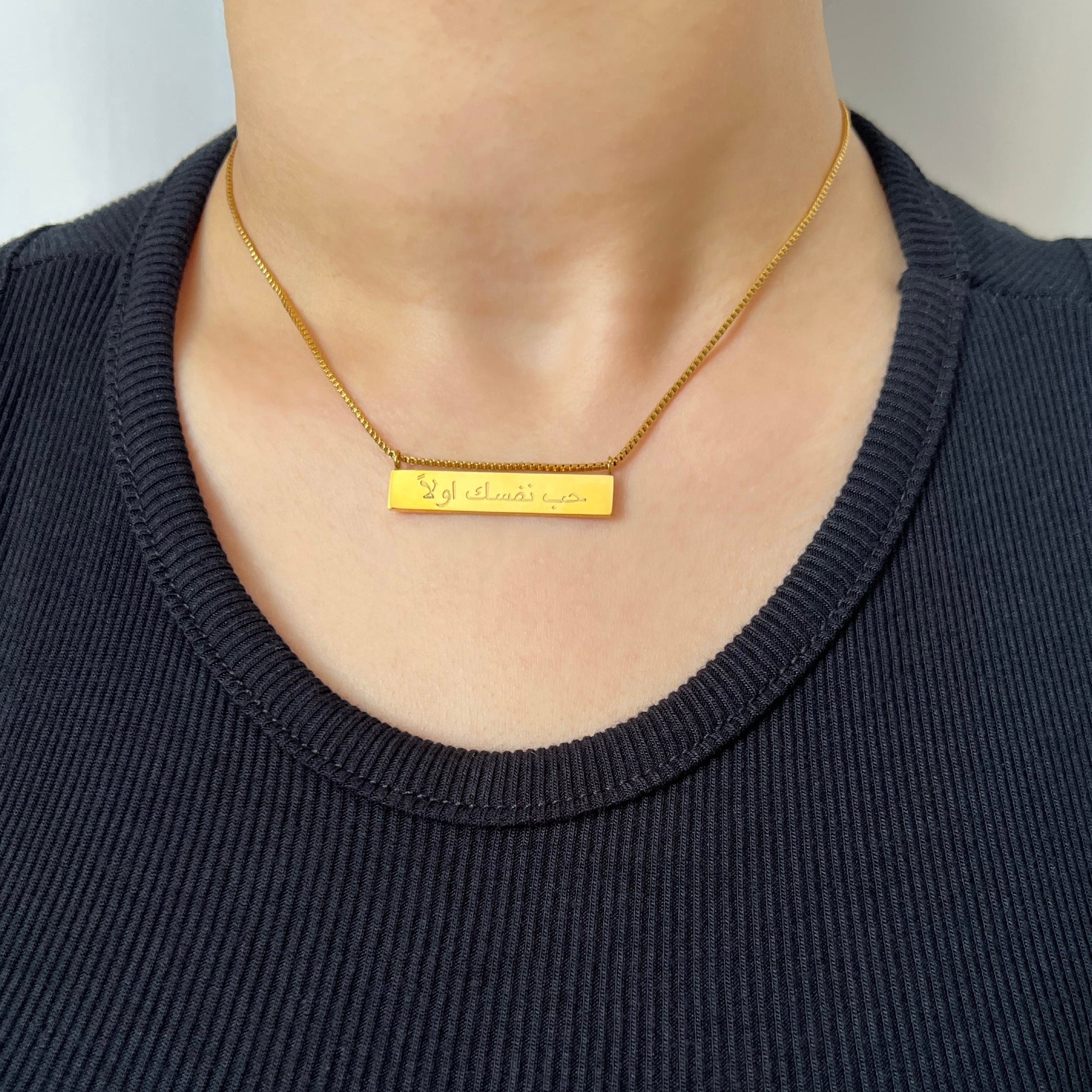 ‘Love Yourself First’ Arabic Bar Pendant Necklace