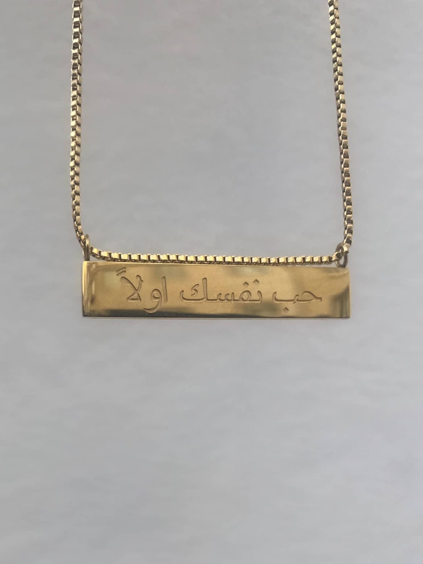 ‘Love Yourself First’ Arabic Bar Pendant Necklace