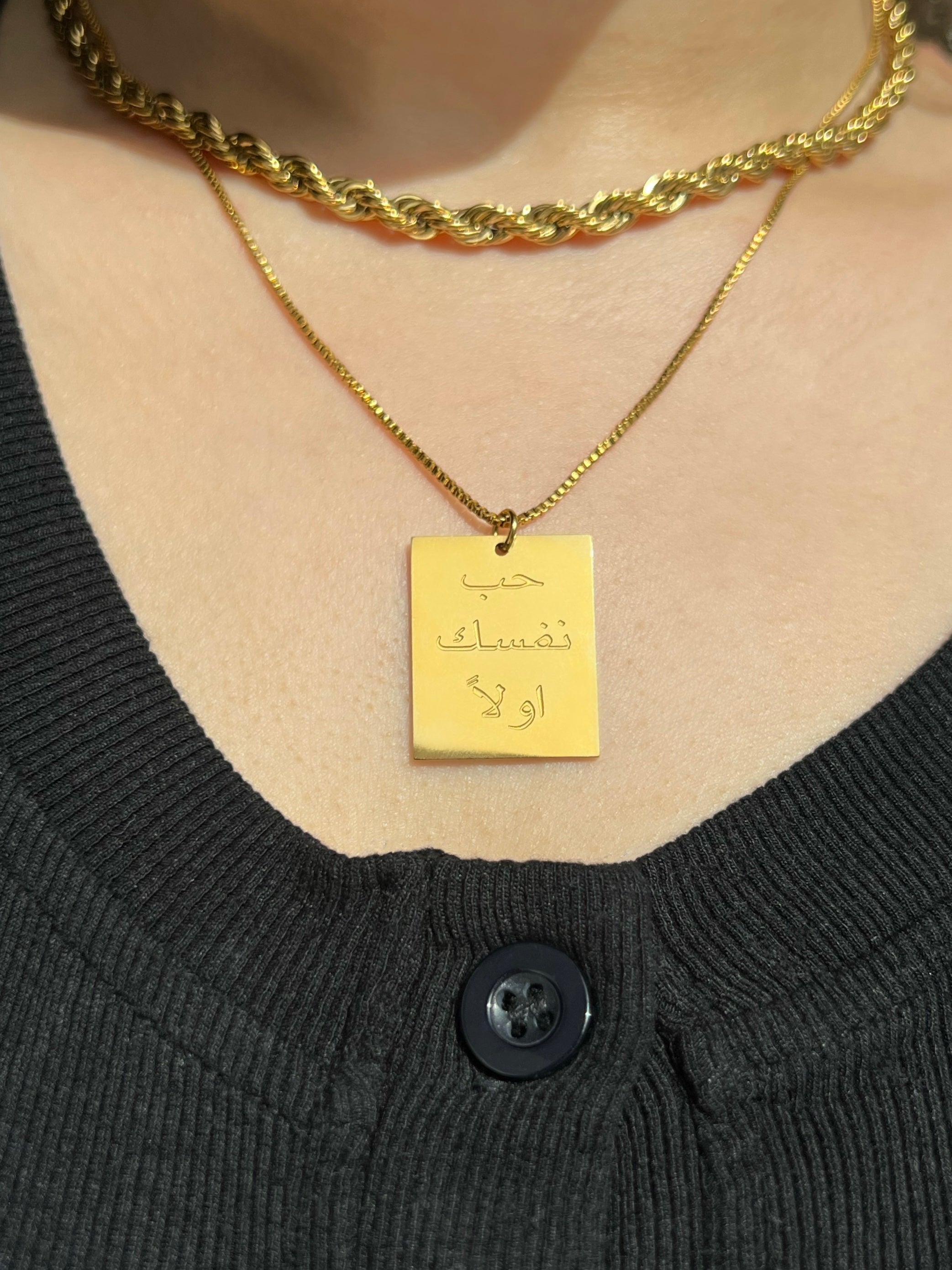 ‘Love Yourself First’ Arabic Pendant Necklace