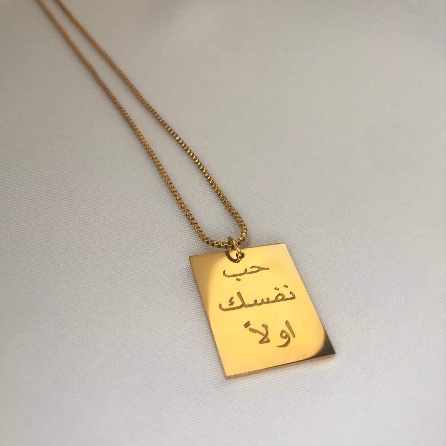 โLove Yourself Firstโ Arabic Pendant Necklace