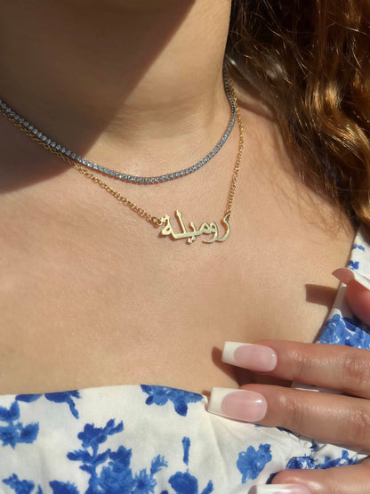 Dilara Sterling Silver Tennis Necklace- 2mm (Pre-Order)