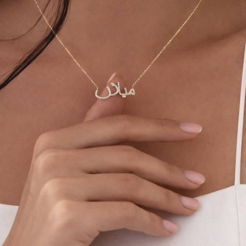 Icy Arabic Custom Name Necklace