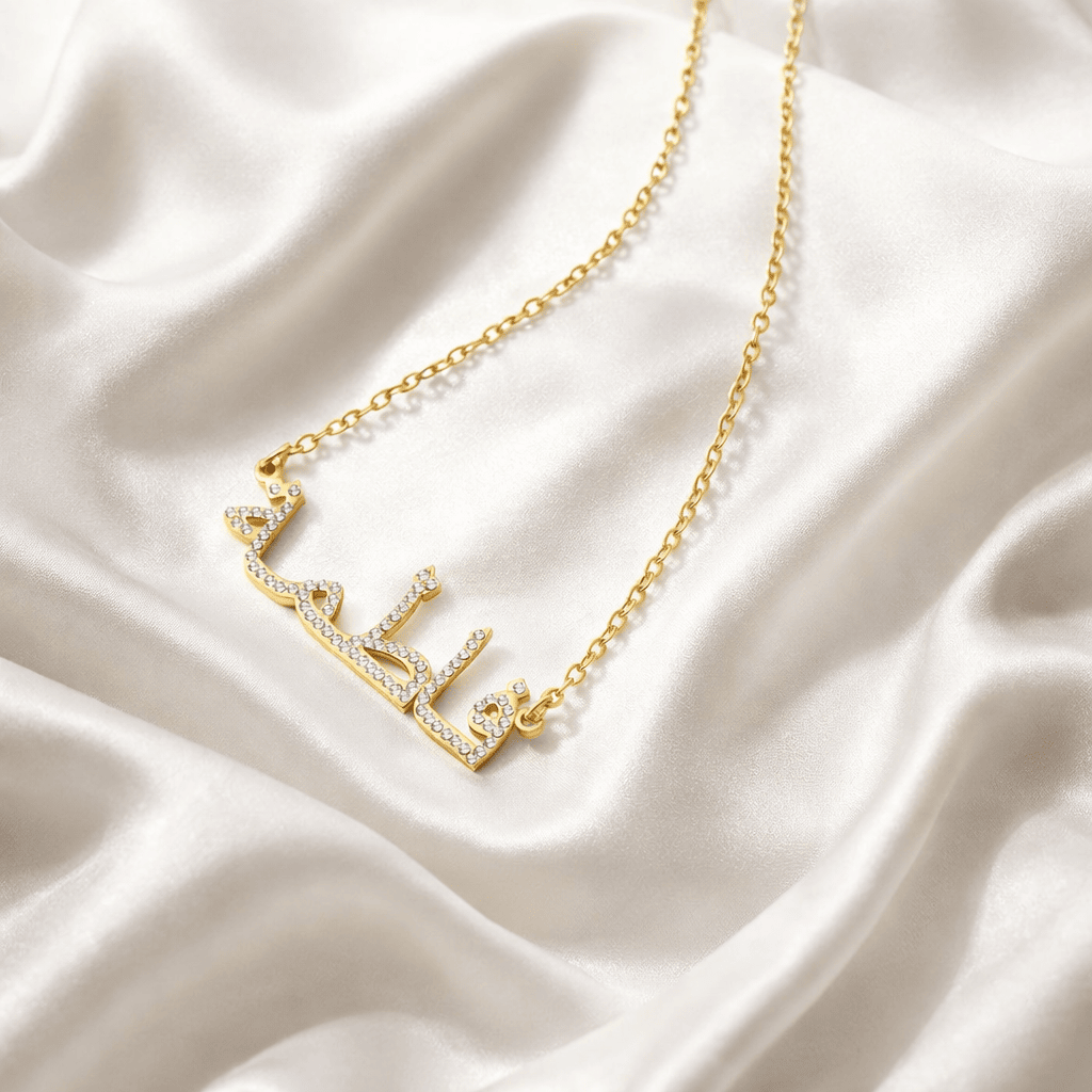 Icy Arabic Custom Name Necklace