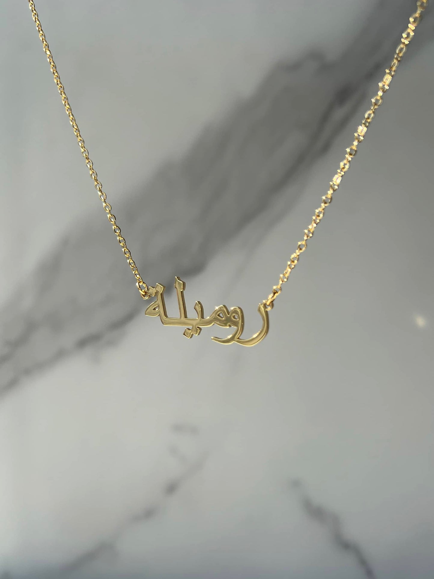 Arabic Custom Name Necklace