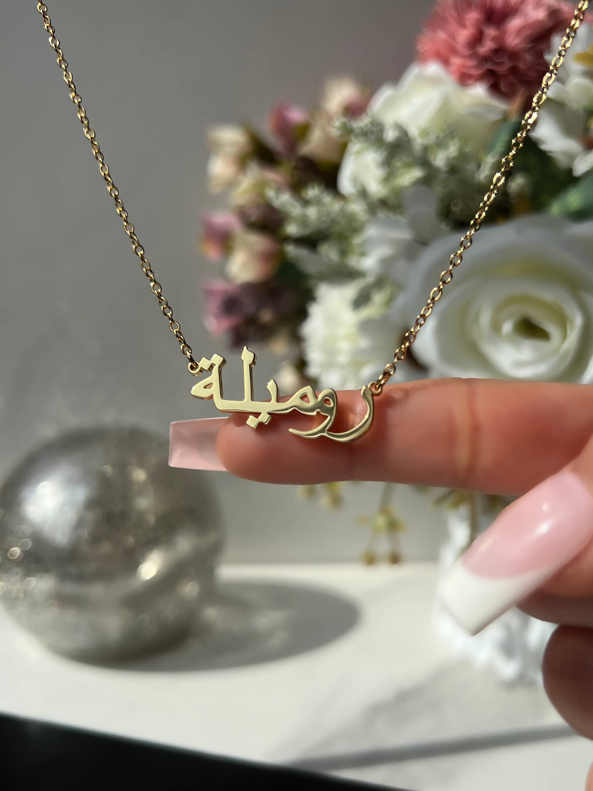 Arabic Custom Name Necklace