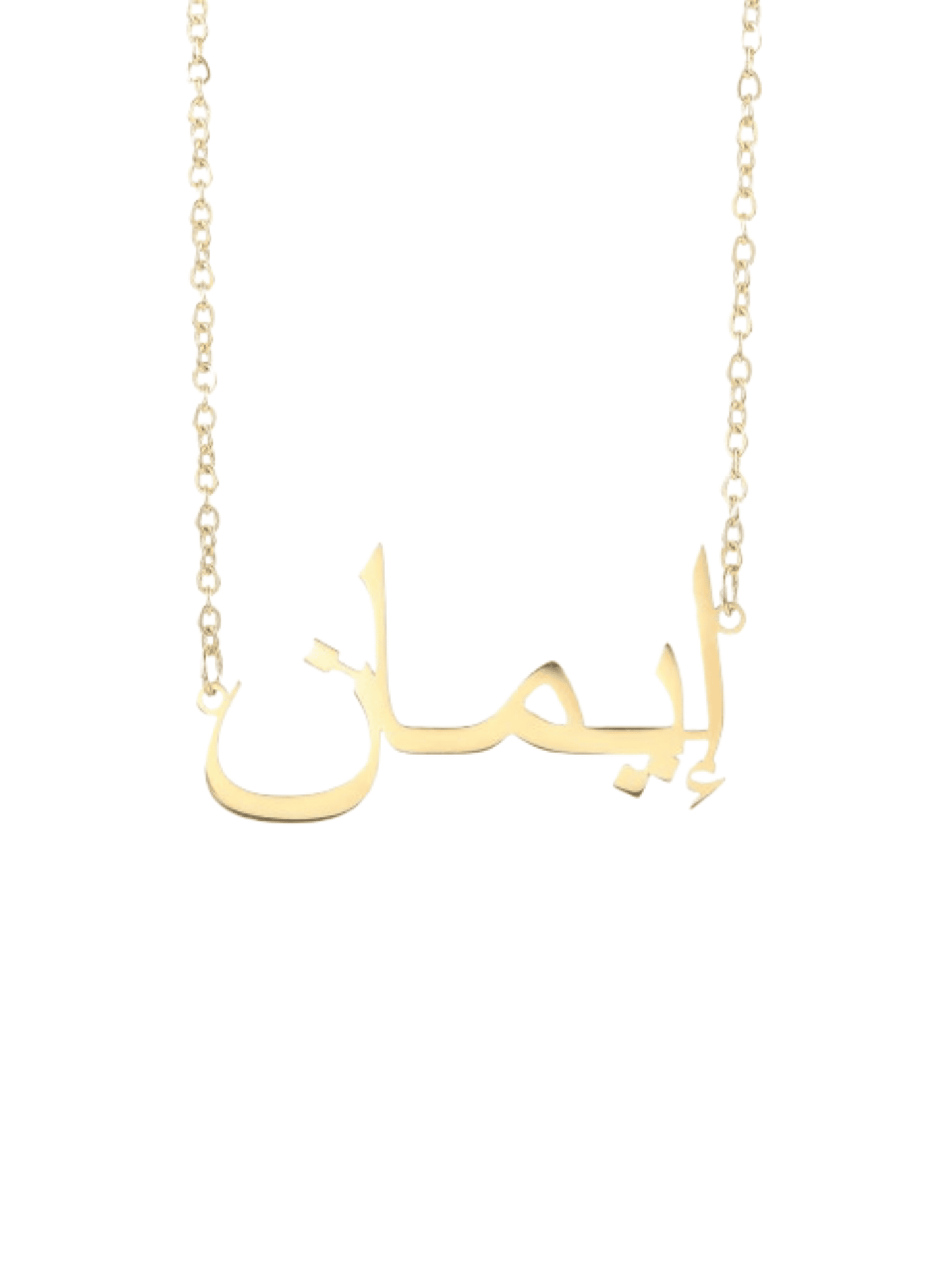Arabic Custom Name Necklace
