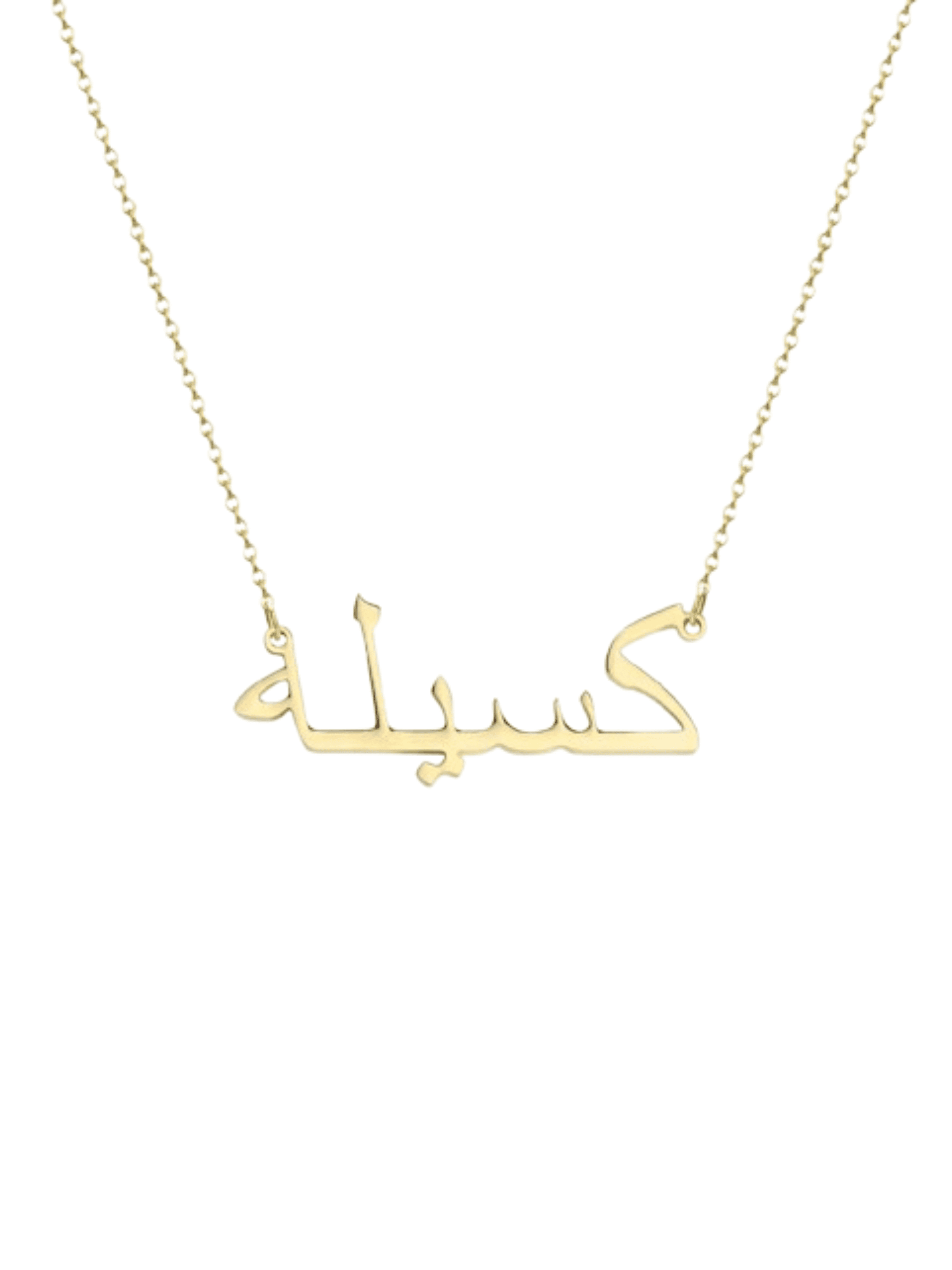 Arabic Custom Name Necklace