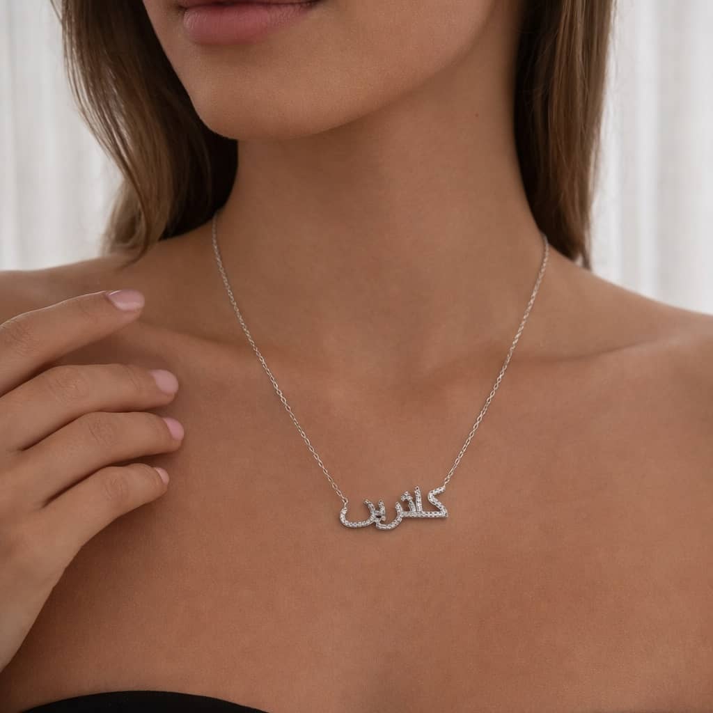 Icy Arabic Custom Name Necklace