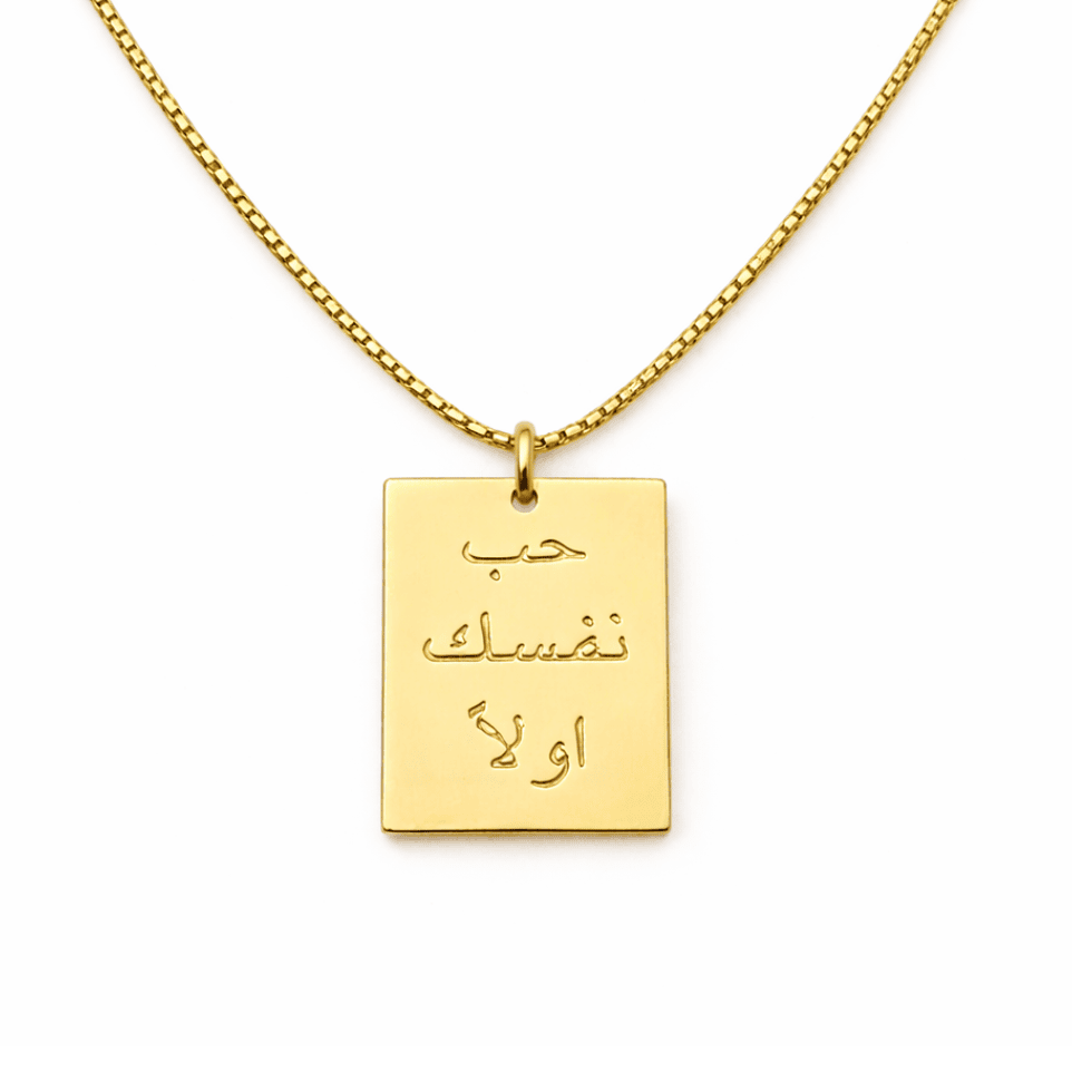 ‘Love Yourself First’ Arabic Pendant Necklace
