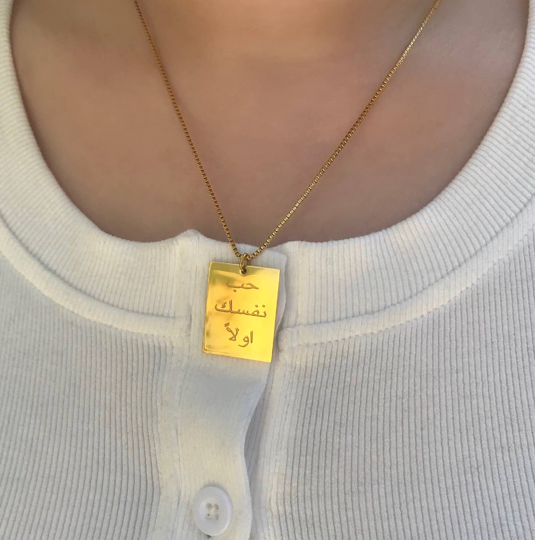 ‘Love Yourself First’ Arabic Pendant Necklace