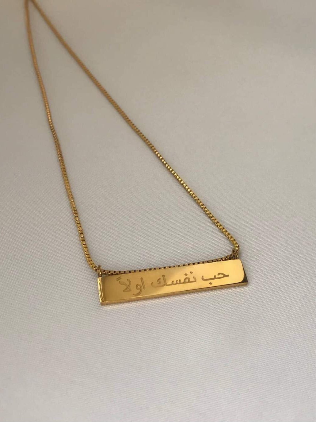 ‘Love Yourself First’ Arabic Bar Pendant Necklace