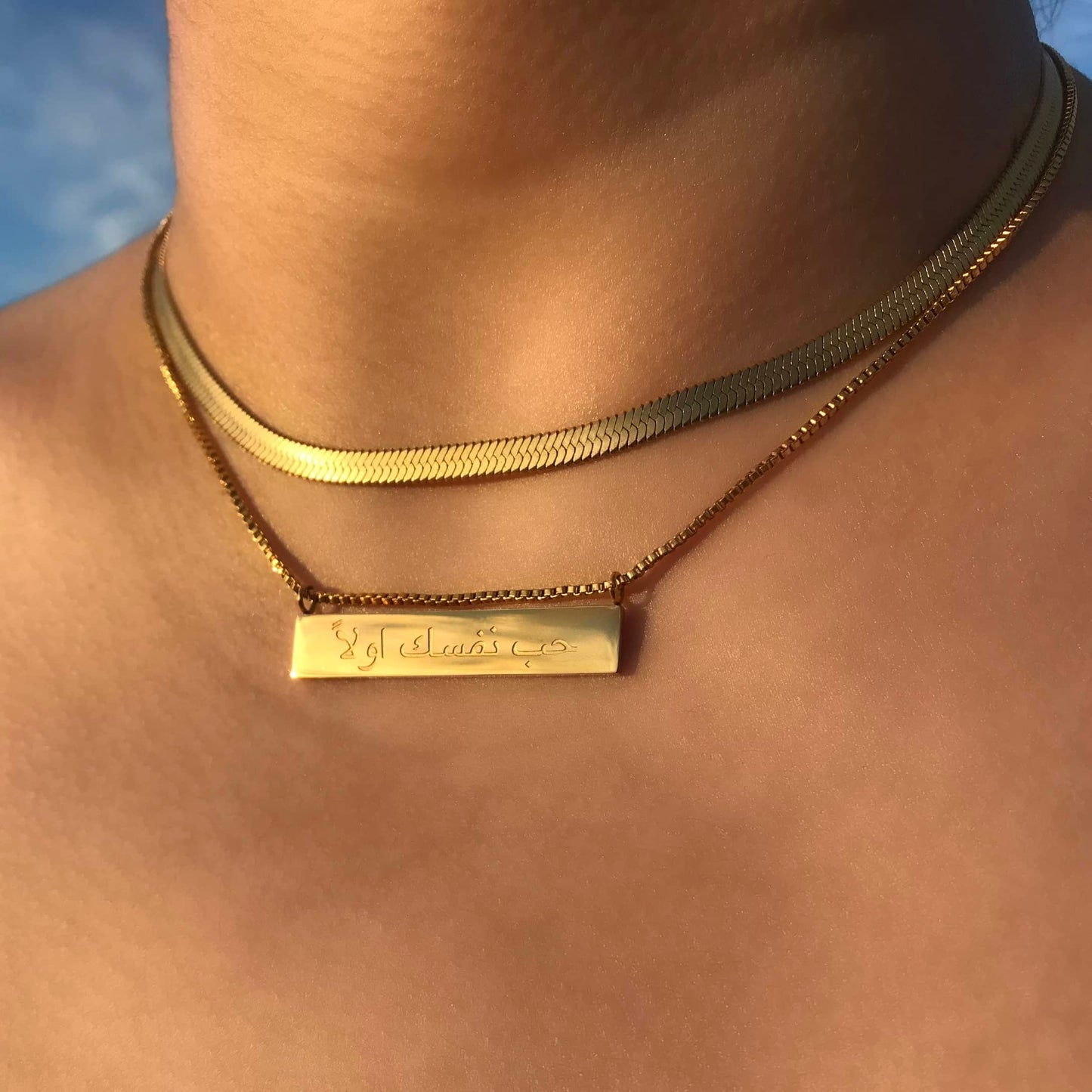 ‘Love Yourself First’ Arabic Bar Necklace