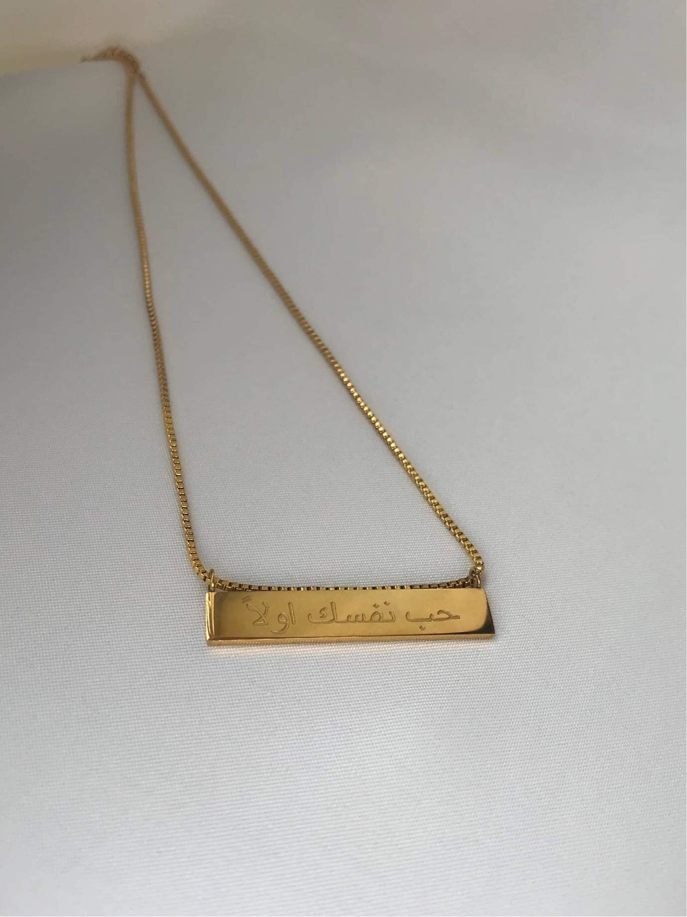 ‘Love Yourself First’ Arabic Bar Pendant Necklace